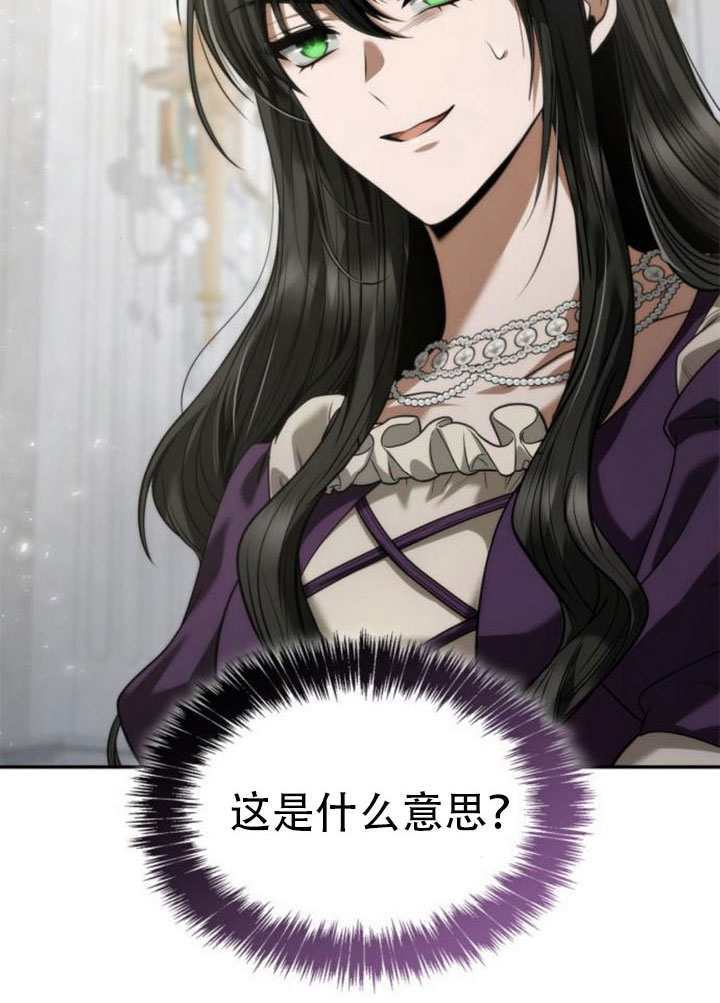 第170话 第149页