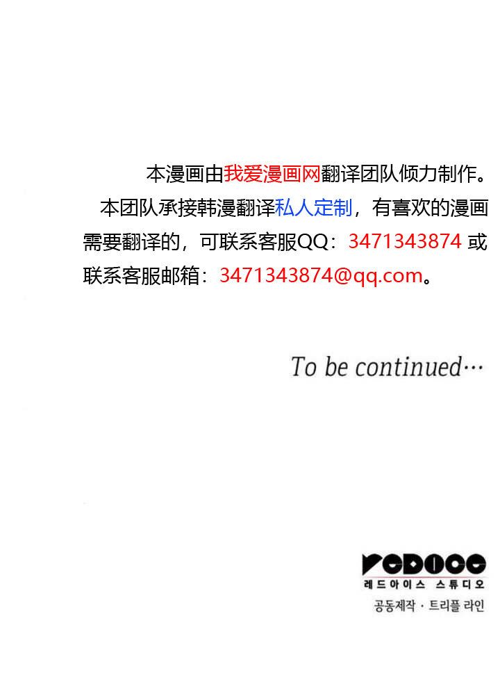 第170话 第150页