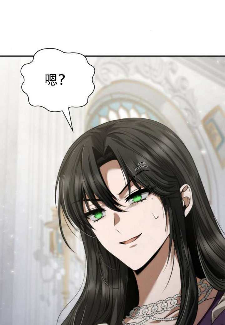 第171话 第4页