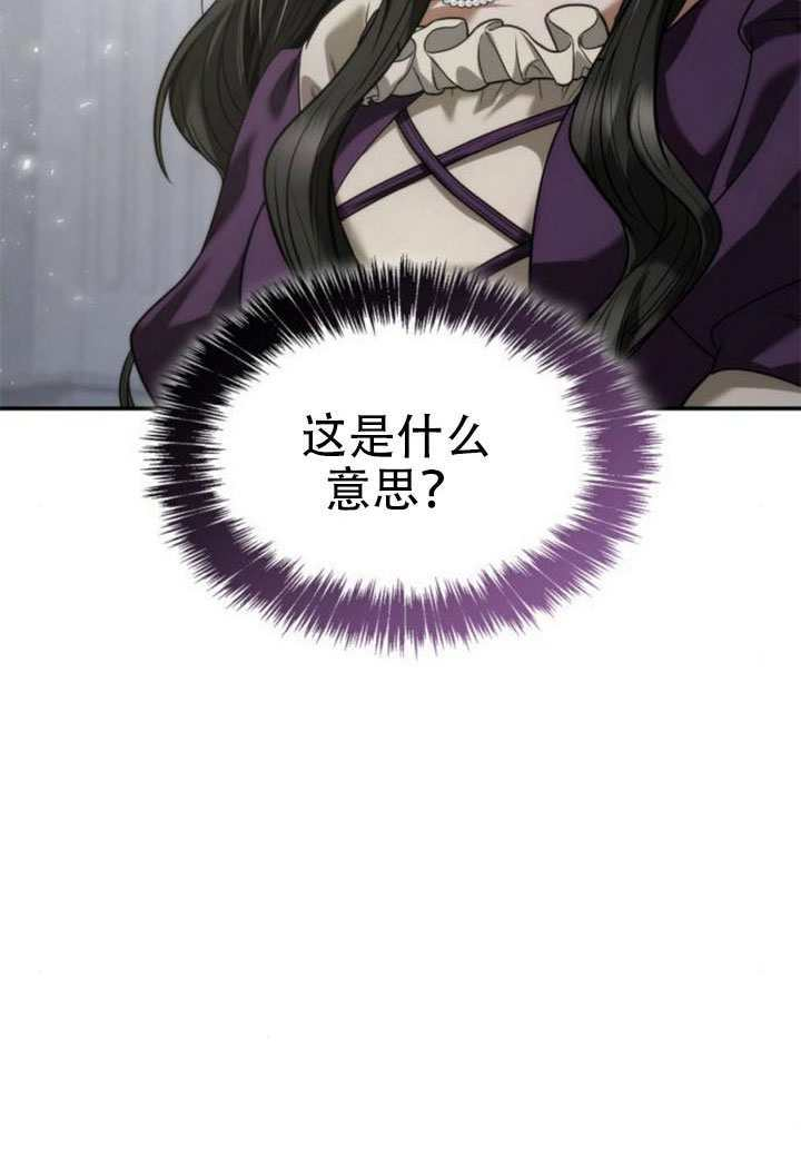 第171话 第5页