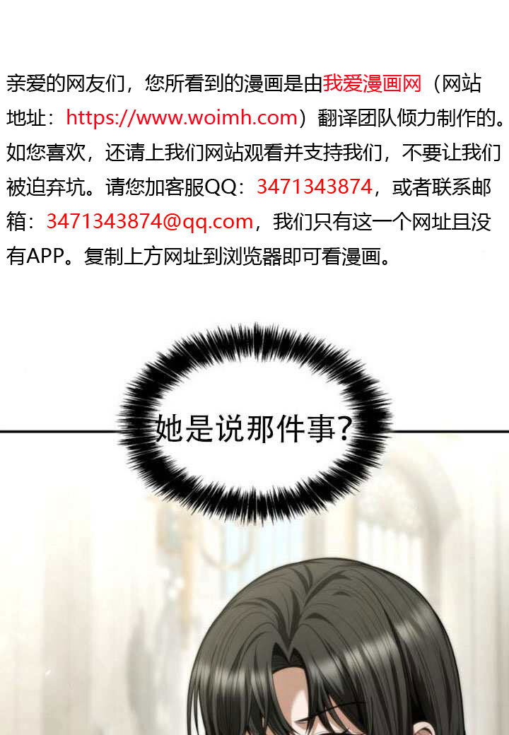 第171话 第9页