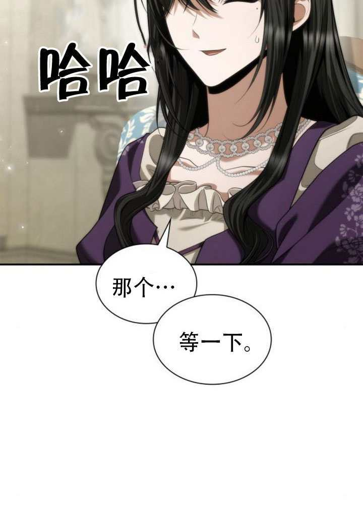 第171话 第10页