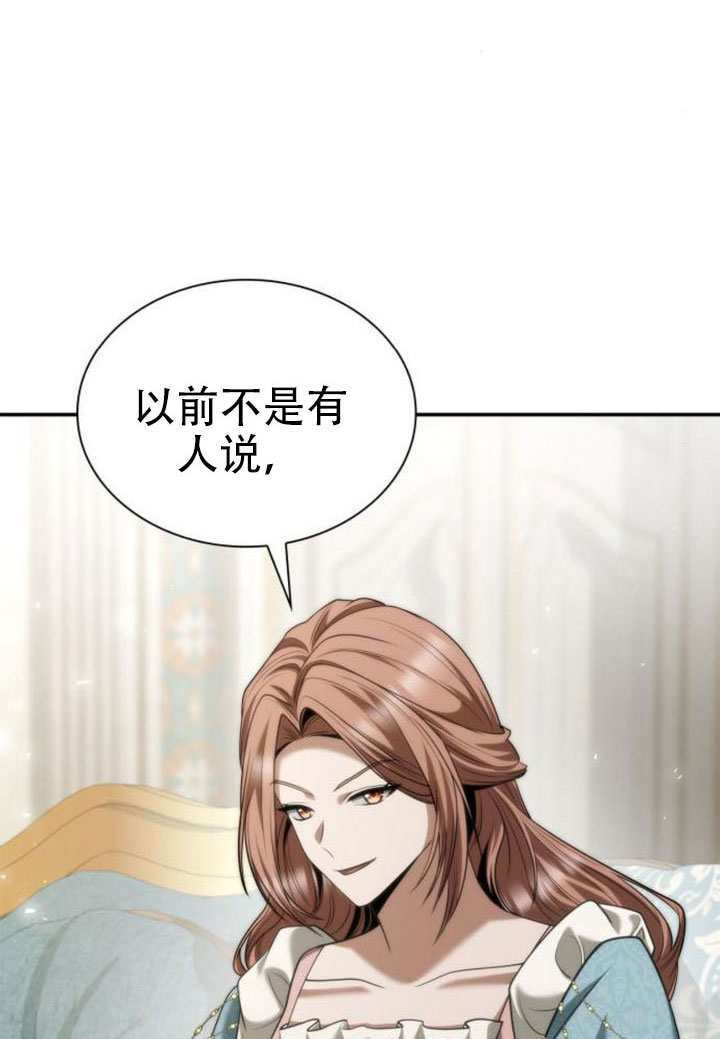 第171话 第11页