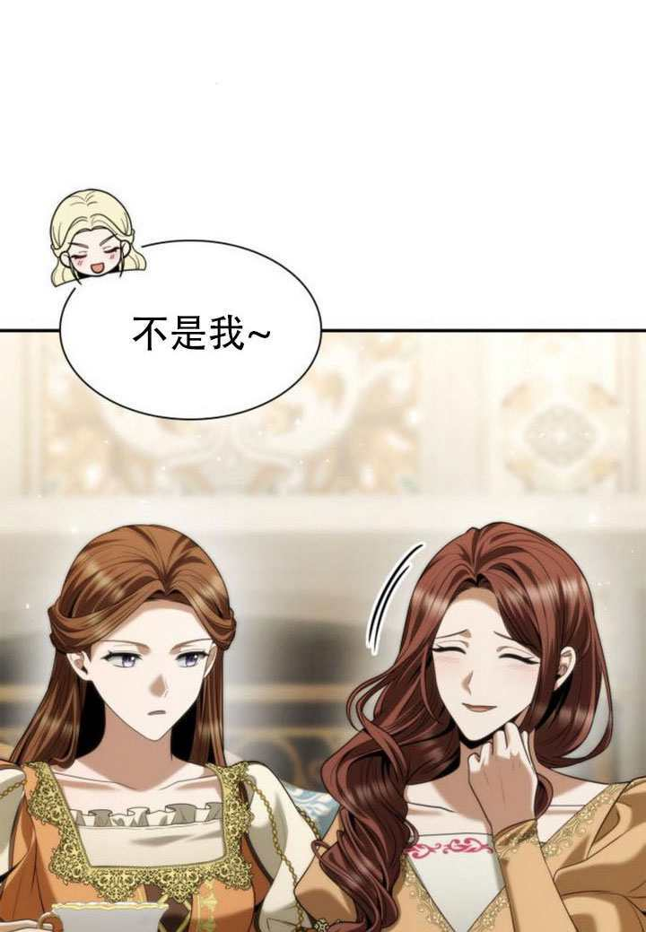 第171话 第13页