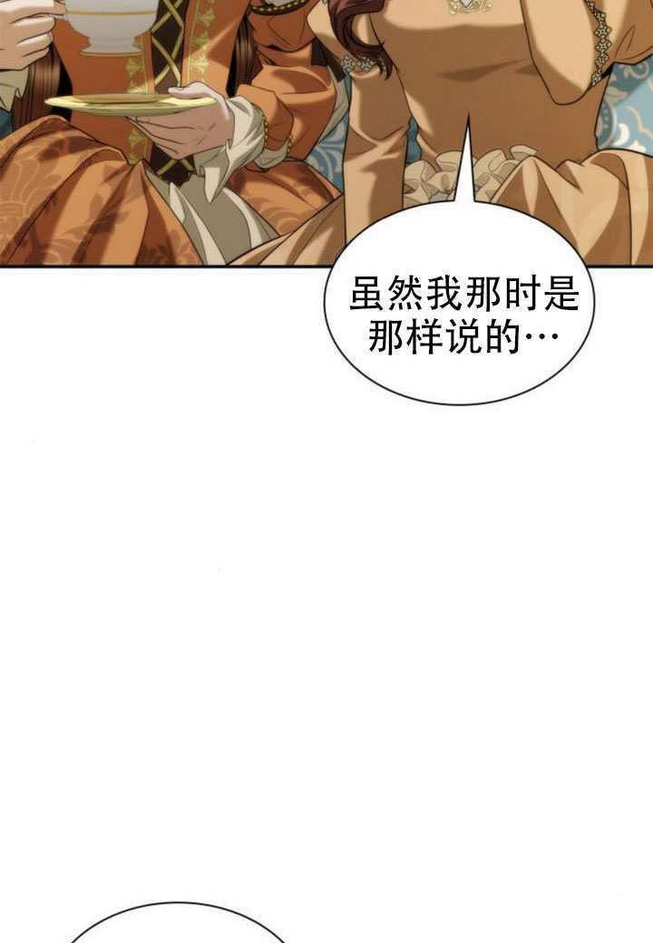 第171话 第14页