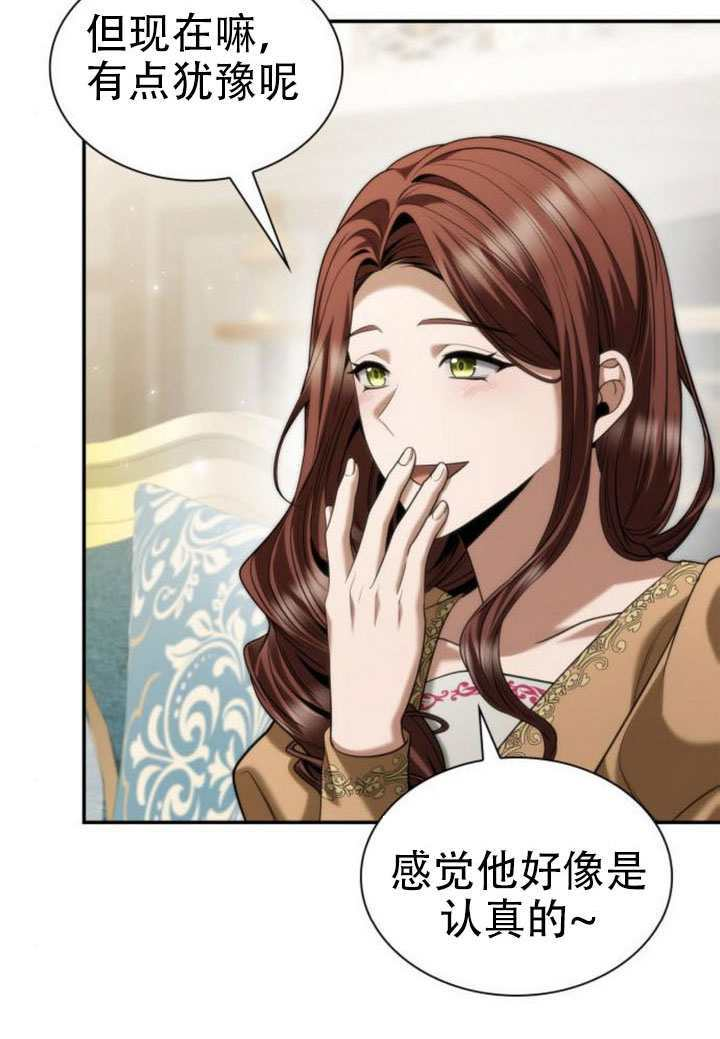第171话 第15页