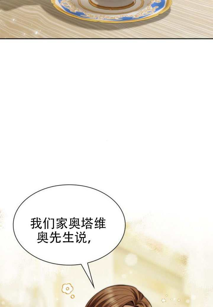 第171话 第17页