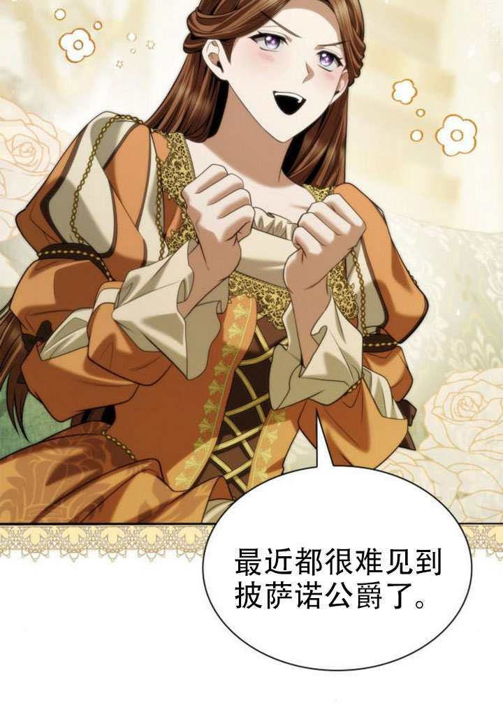 第171话 第18页