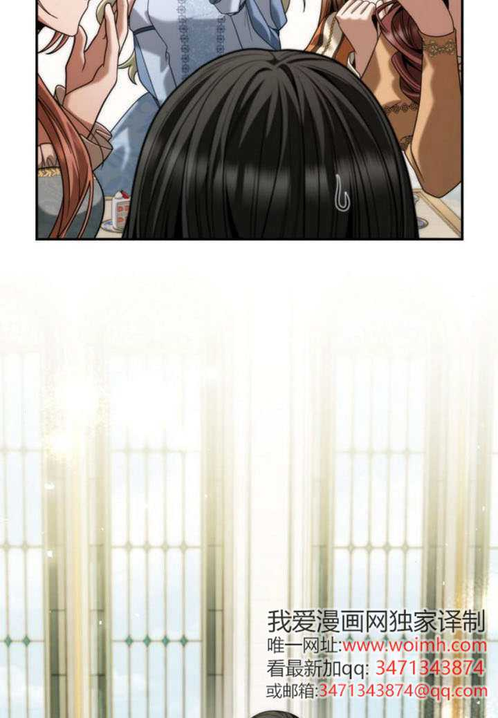 第171话 第20页