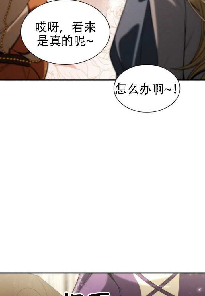 第171话 第22页