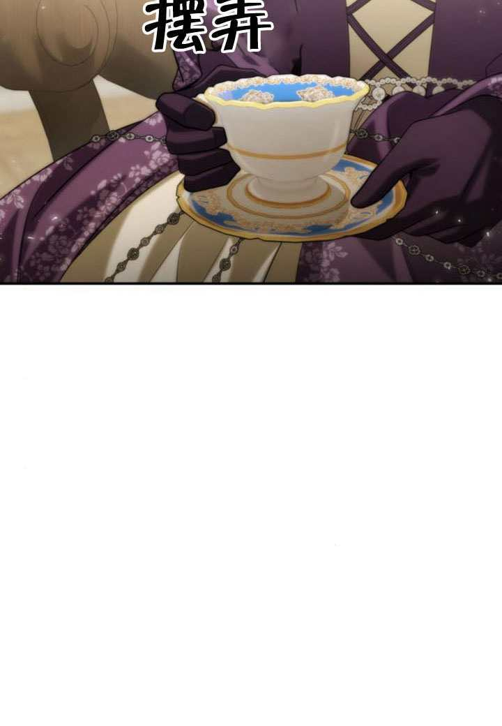 第171话 第23页