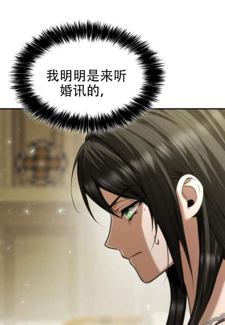 第171话 第24页