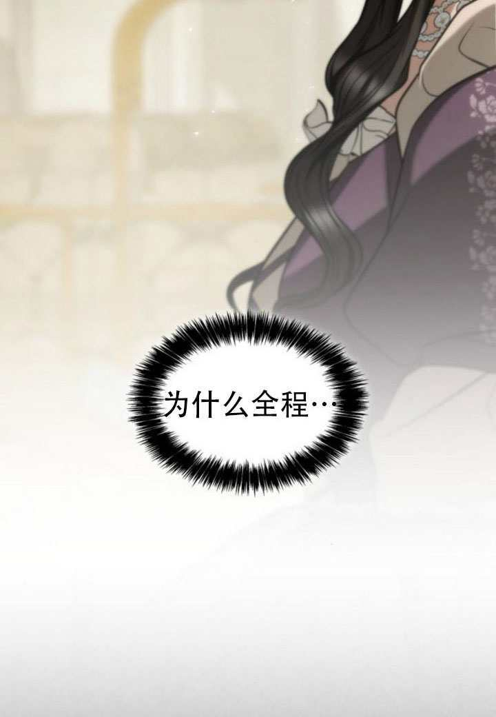 第171话 第25页