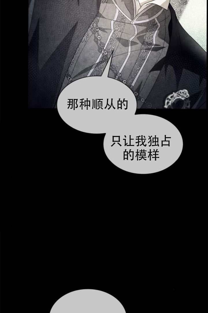 第171话 第33页