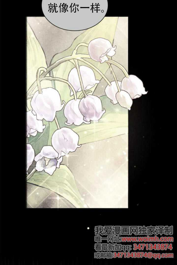 第171话 第34页