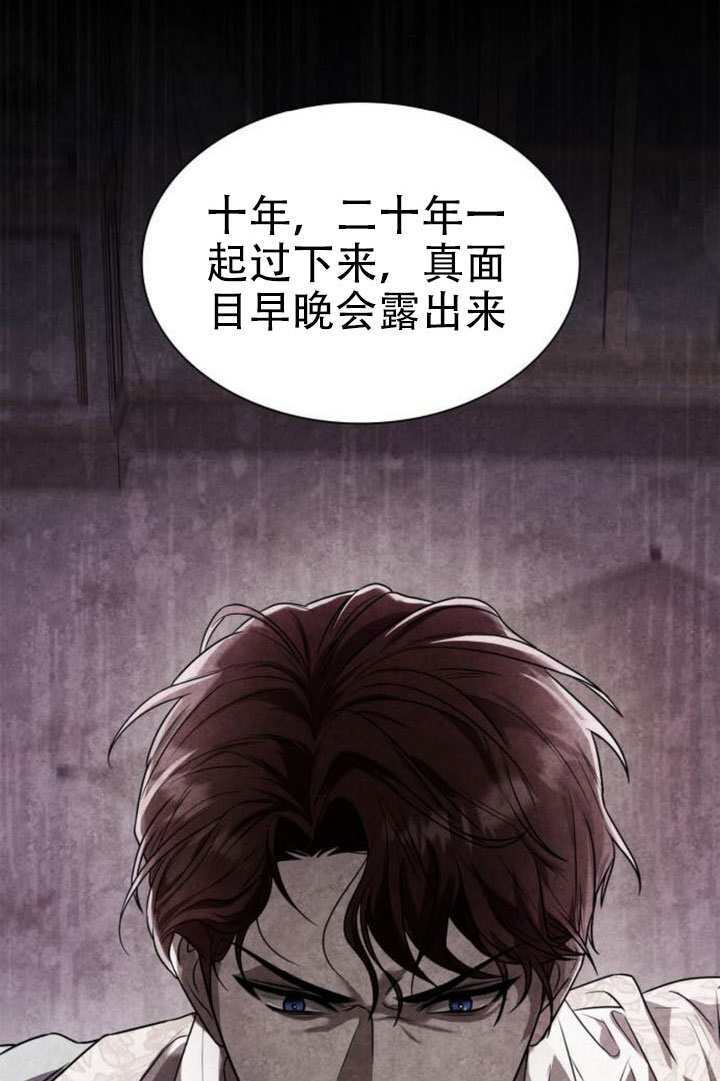 第171话 第35页