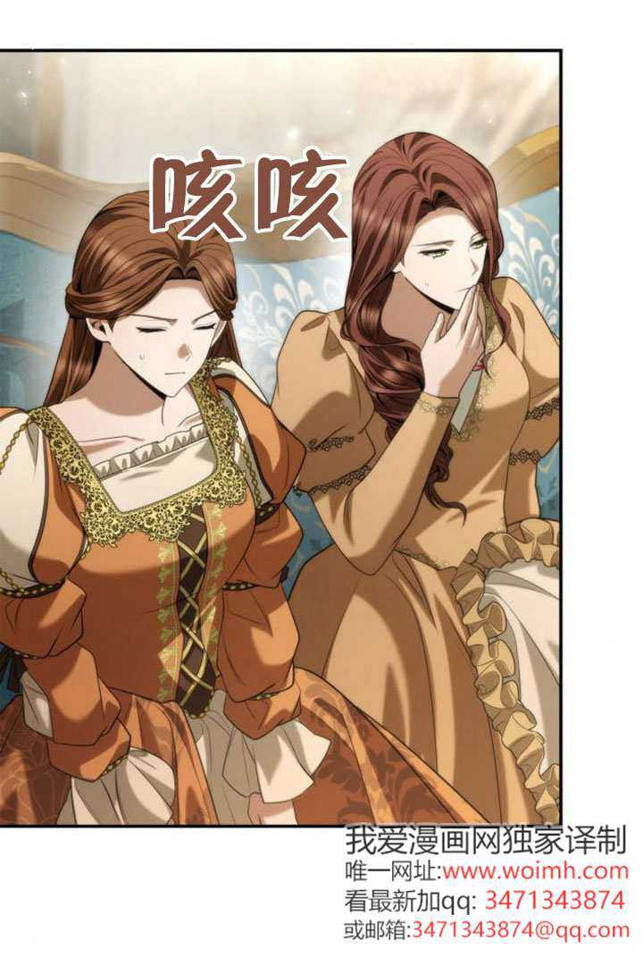 第171话 第39页