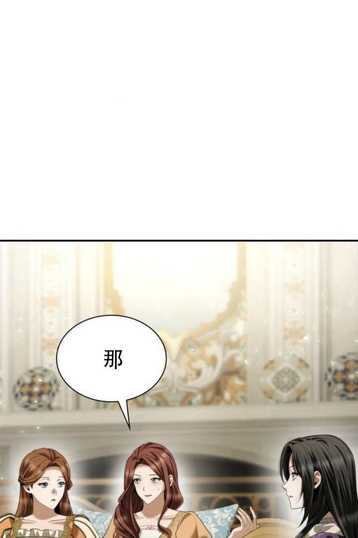 第171话 第40页