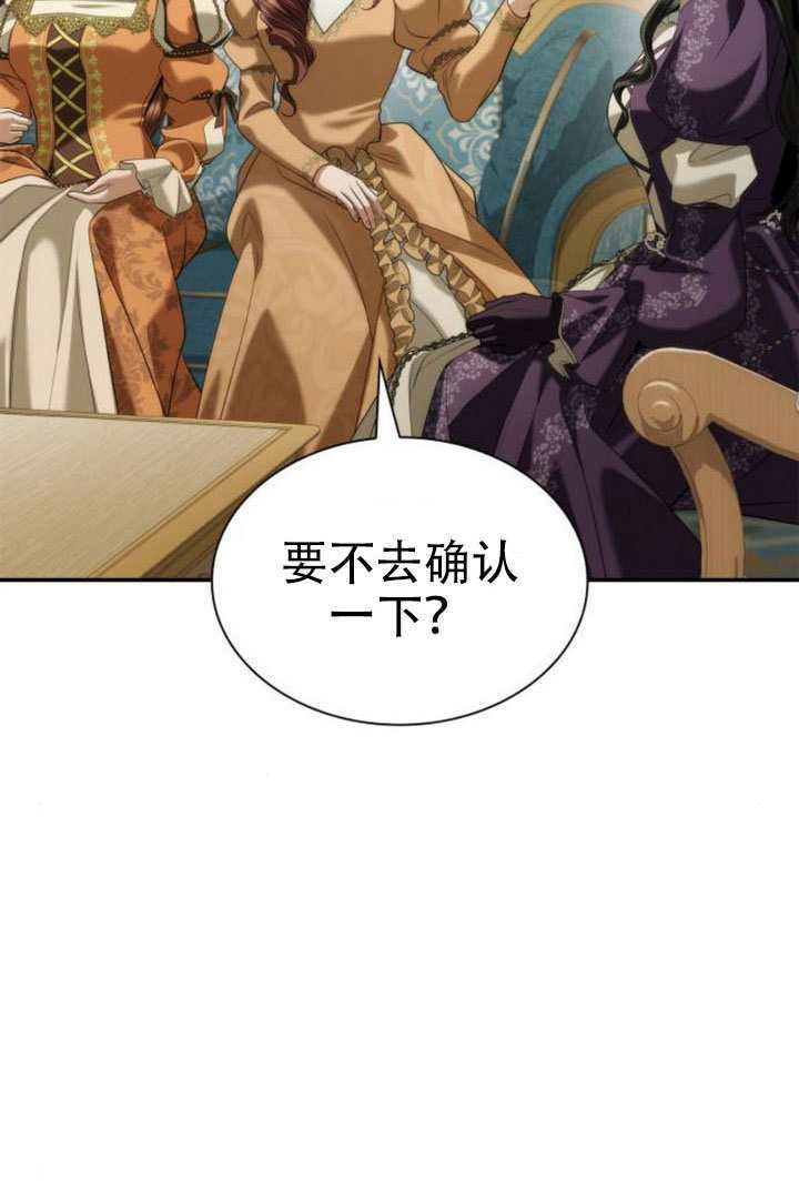 第171话 第41页