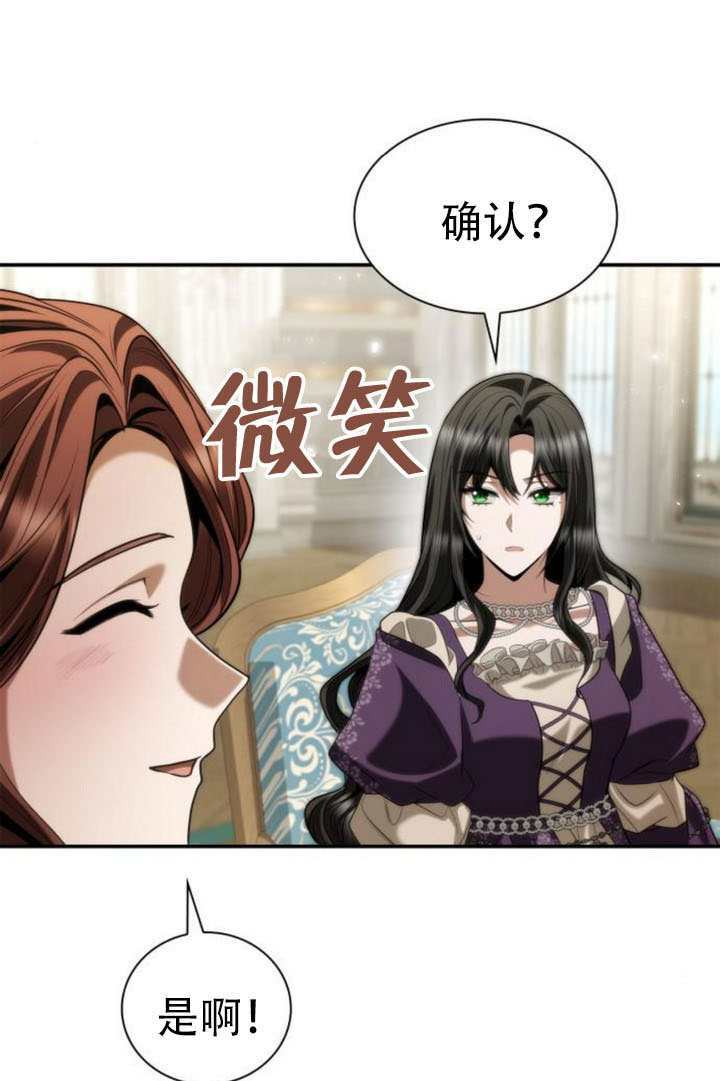 第171话 第42页