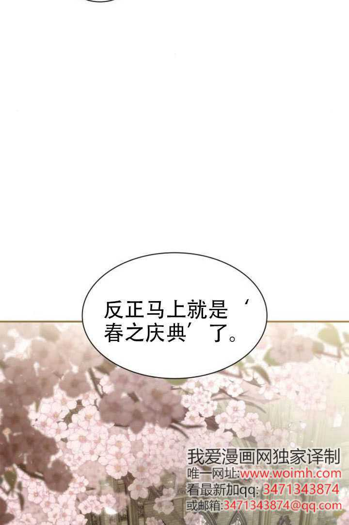第171话 第43页