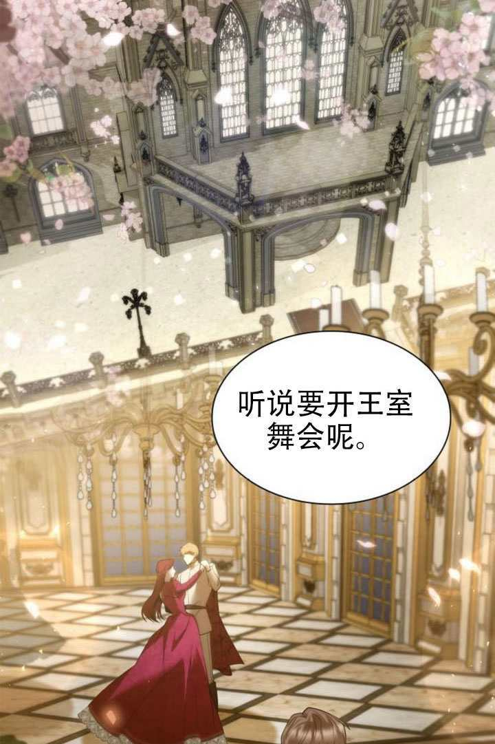 第171话 第44页