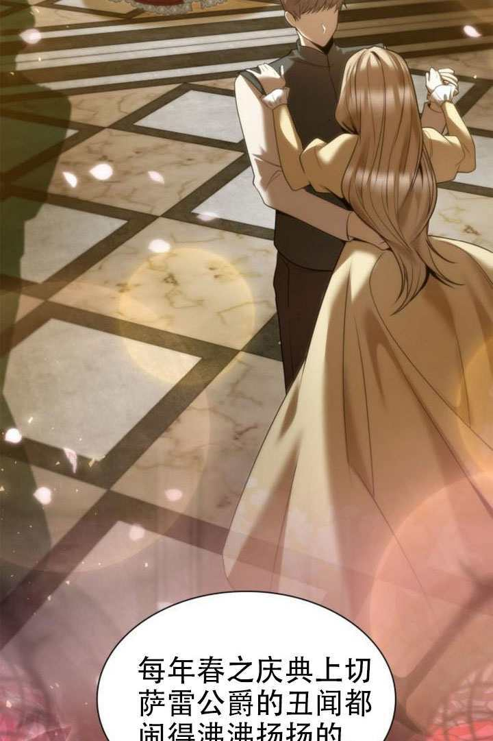 第171话 第45页