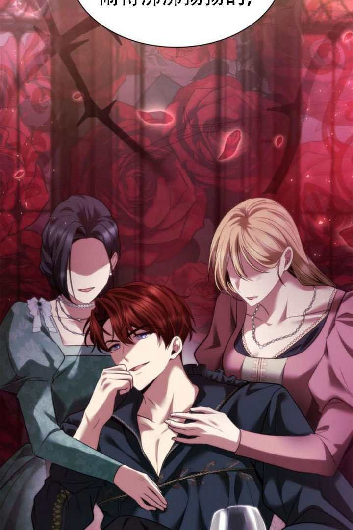 第171话 第46页