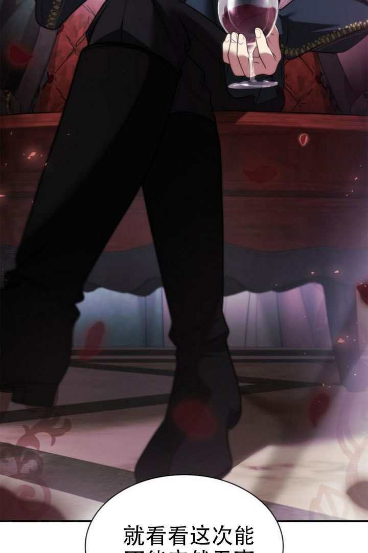 第171话 第47页