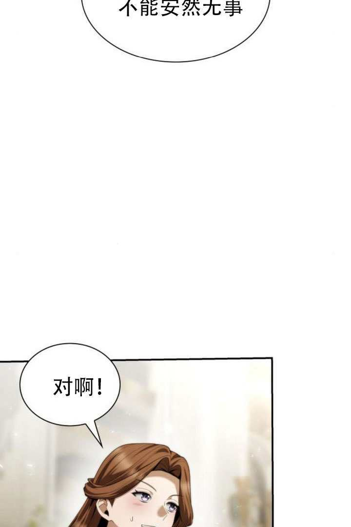 第171话 第48页