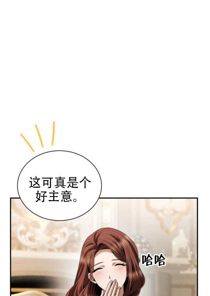 第171话 第51页