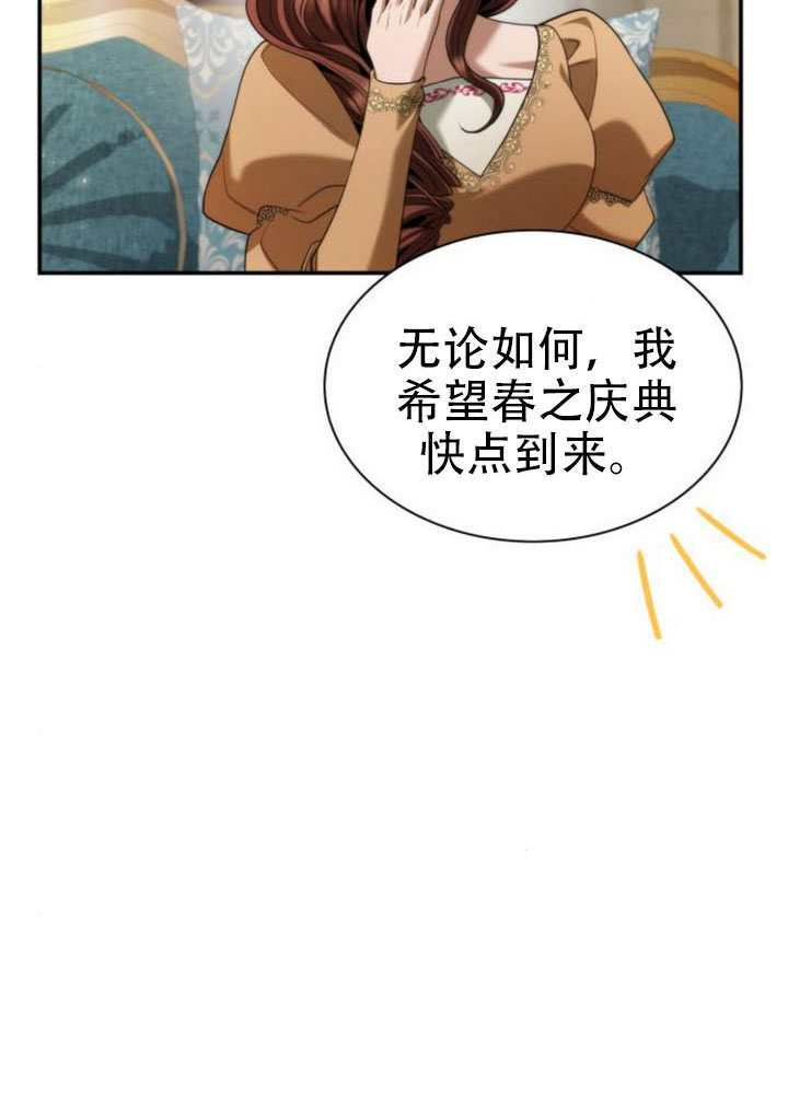第171话 第52页