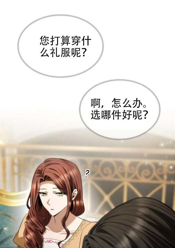 第171话 第53页