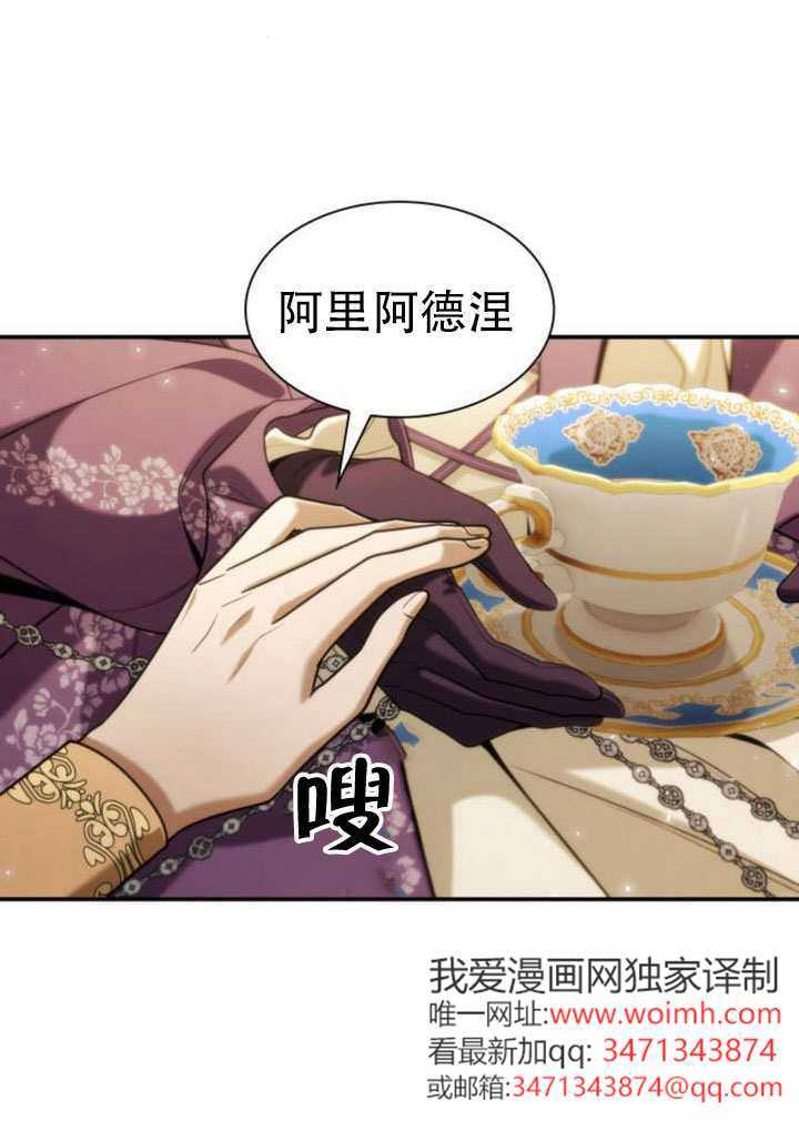 第171话 第55页