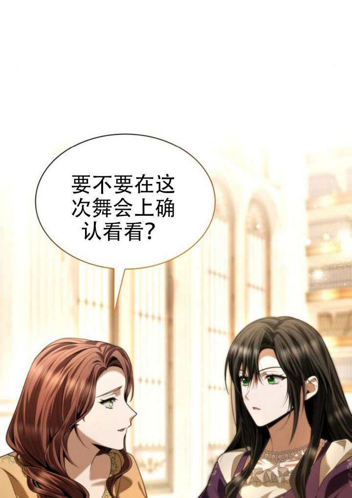 第171话 第56页