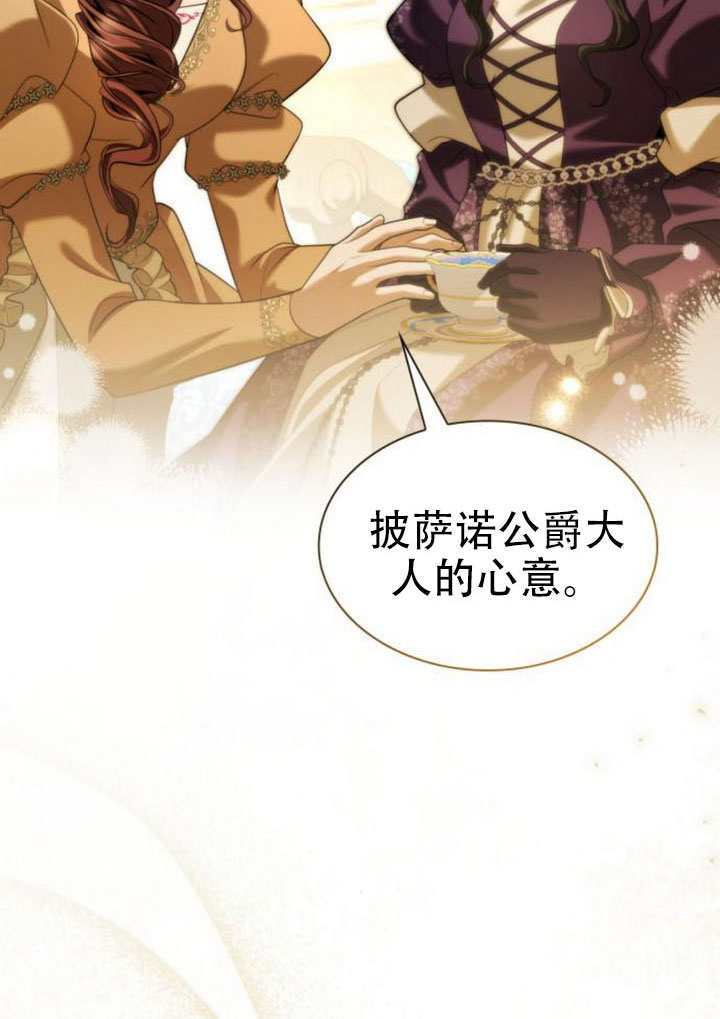 第171话 第57页