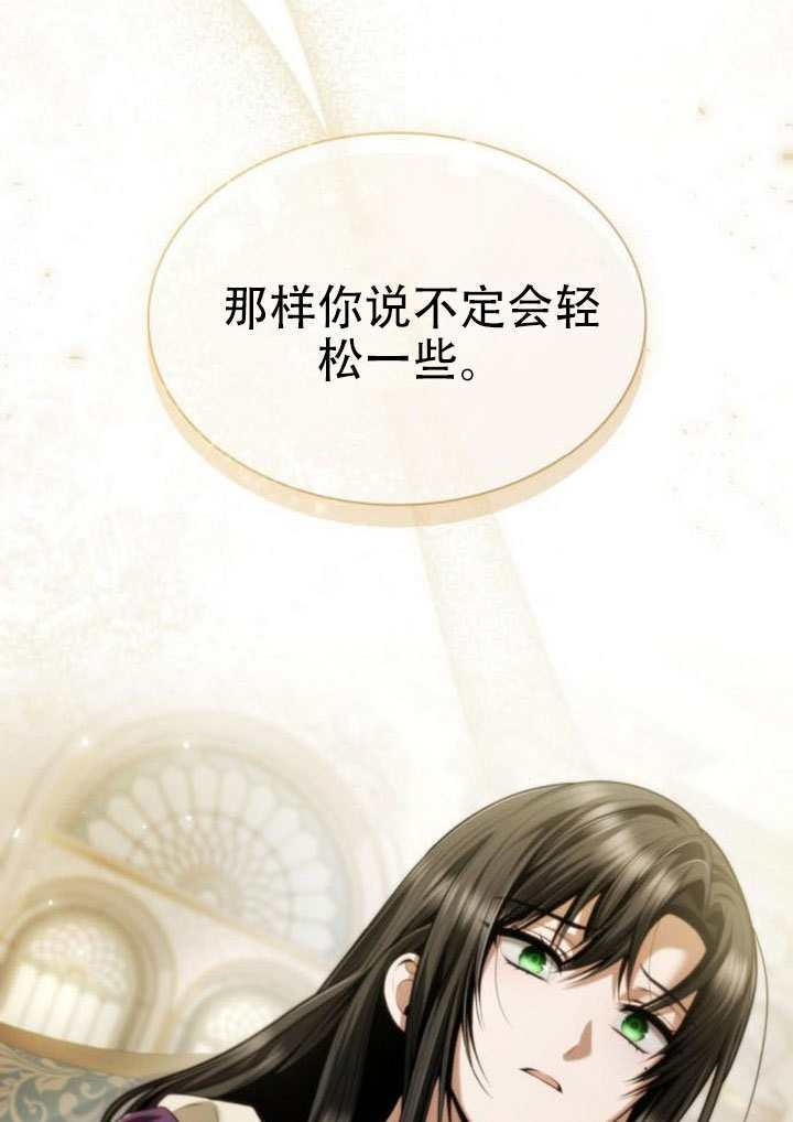 第171话 第58页