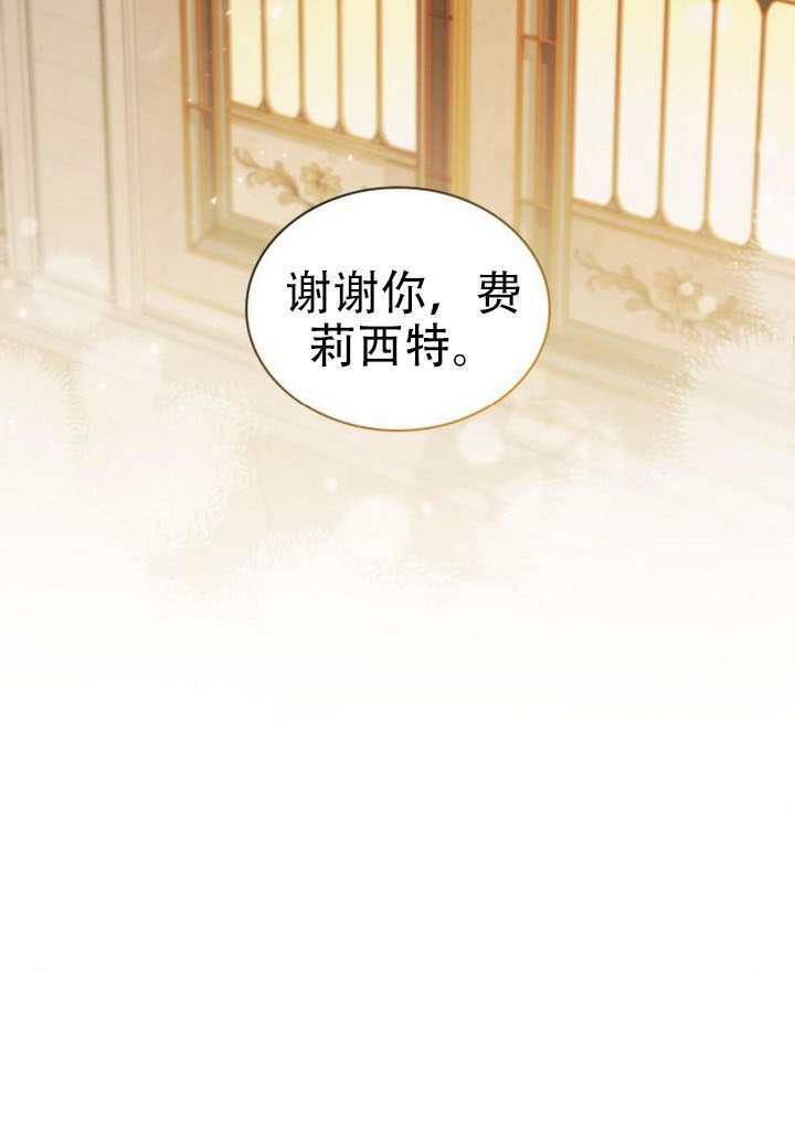 第171话 第61页
