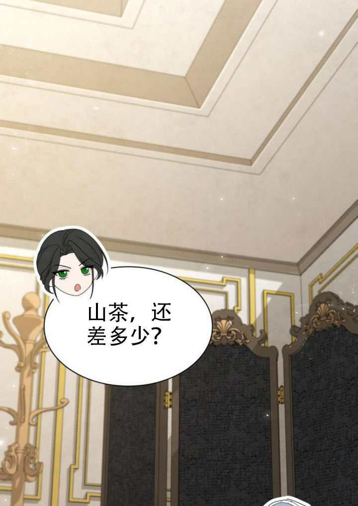 第171话 第64页