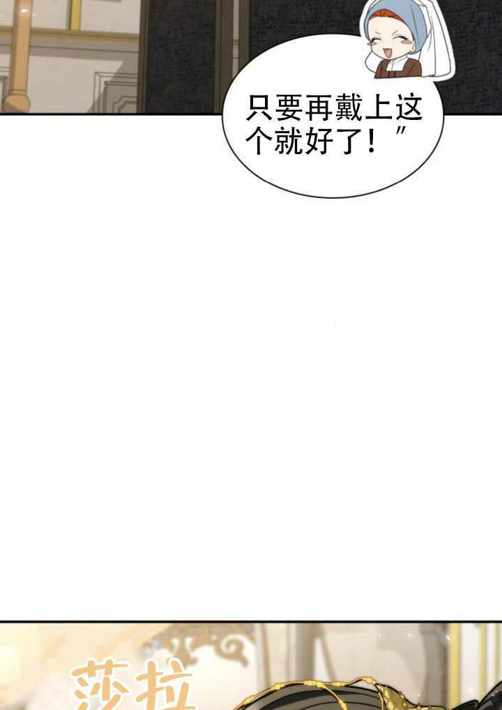 第171话 第65页
