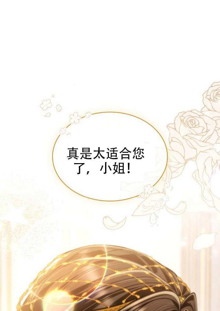 第171话 第68页