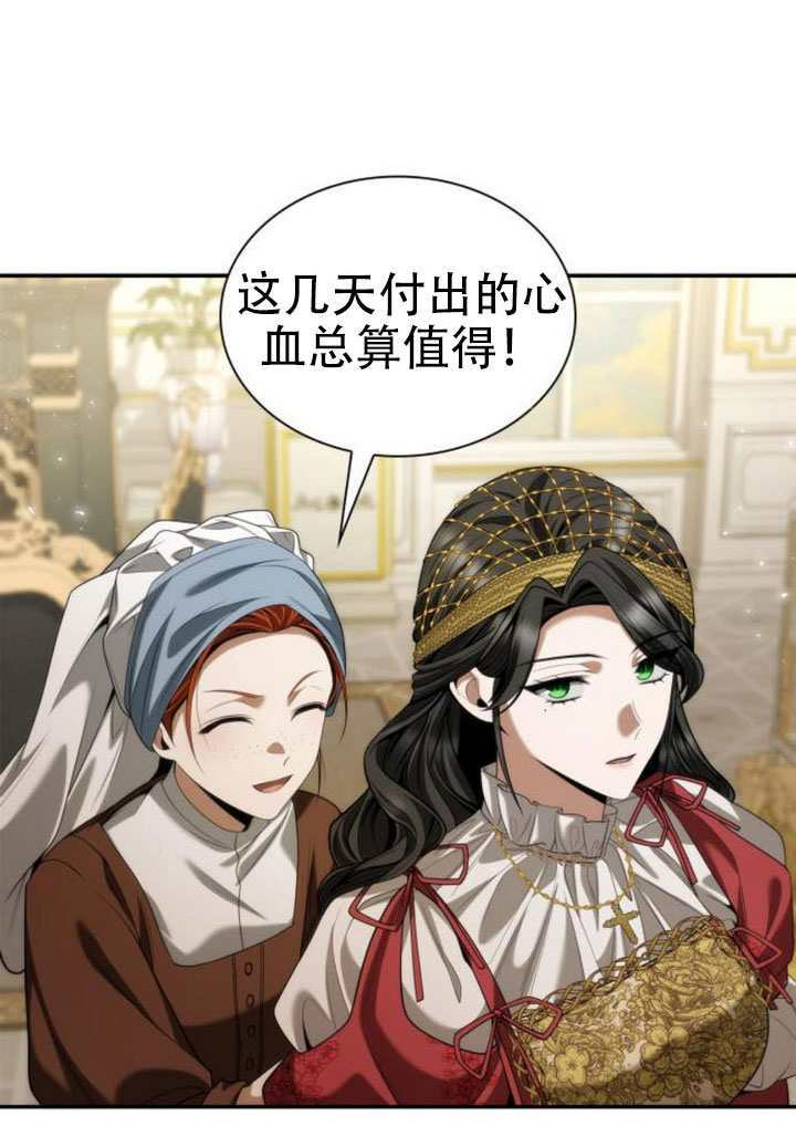 第171话 第72页