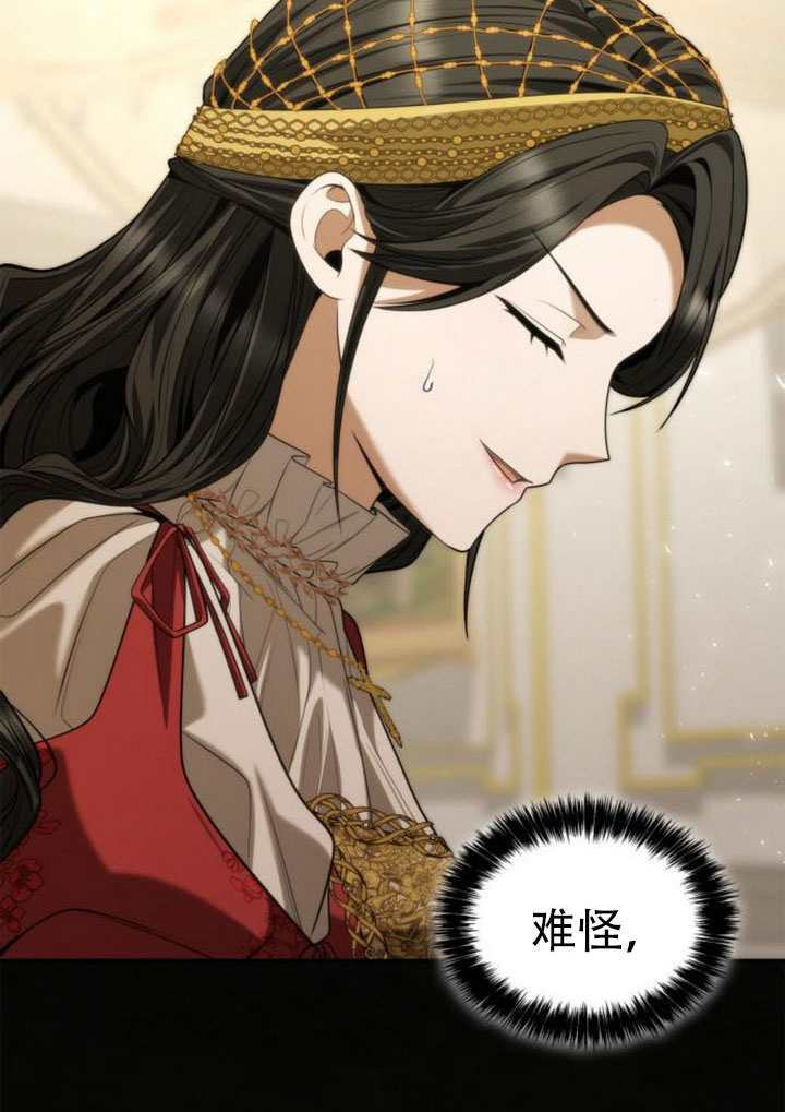 第171话 第74页