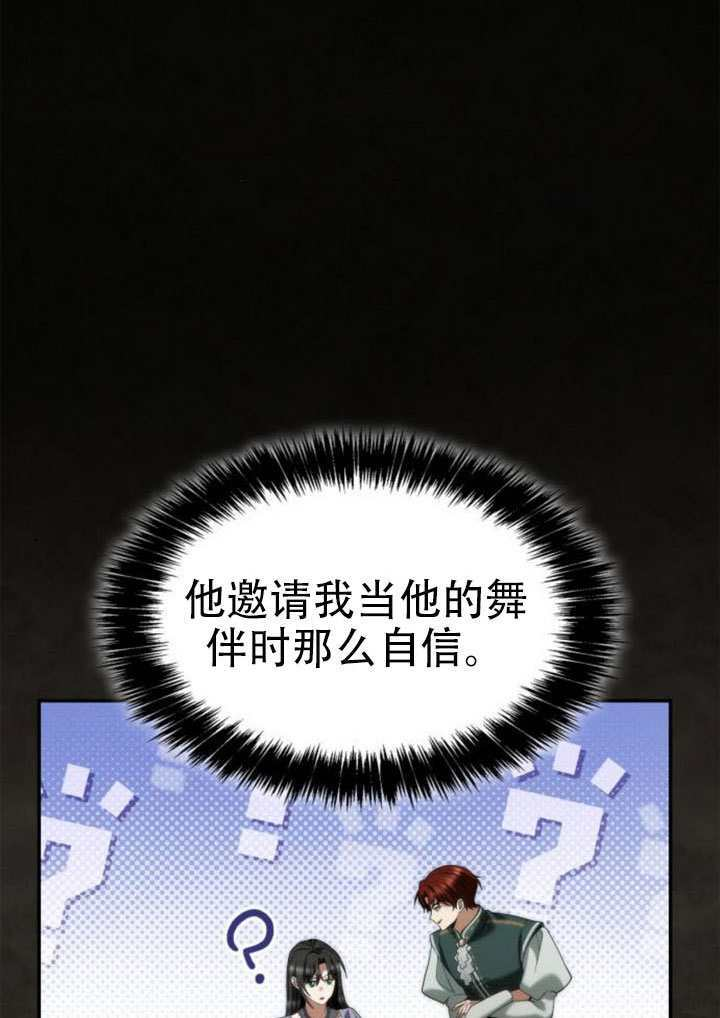 第171话 第75页
