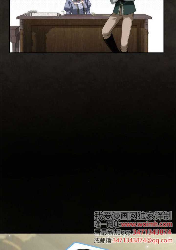 第171话 第76页