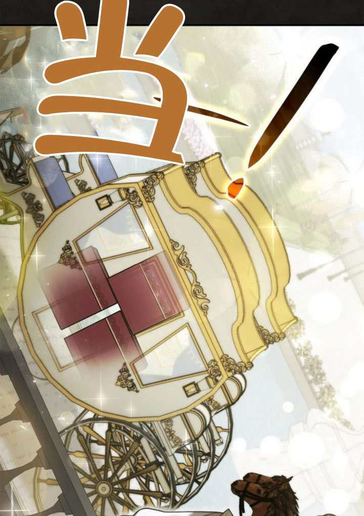 第171话 第78页