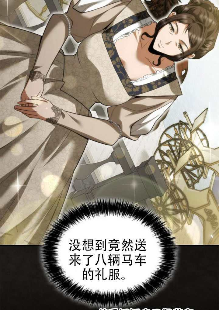 第171话 第79页