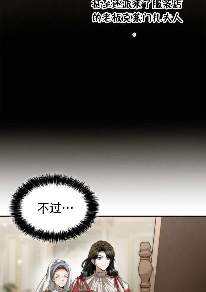 第171话 第80页