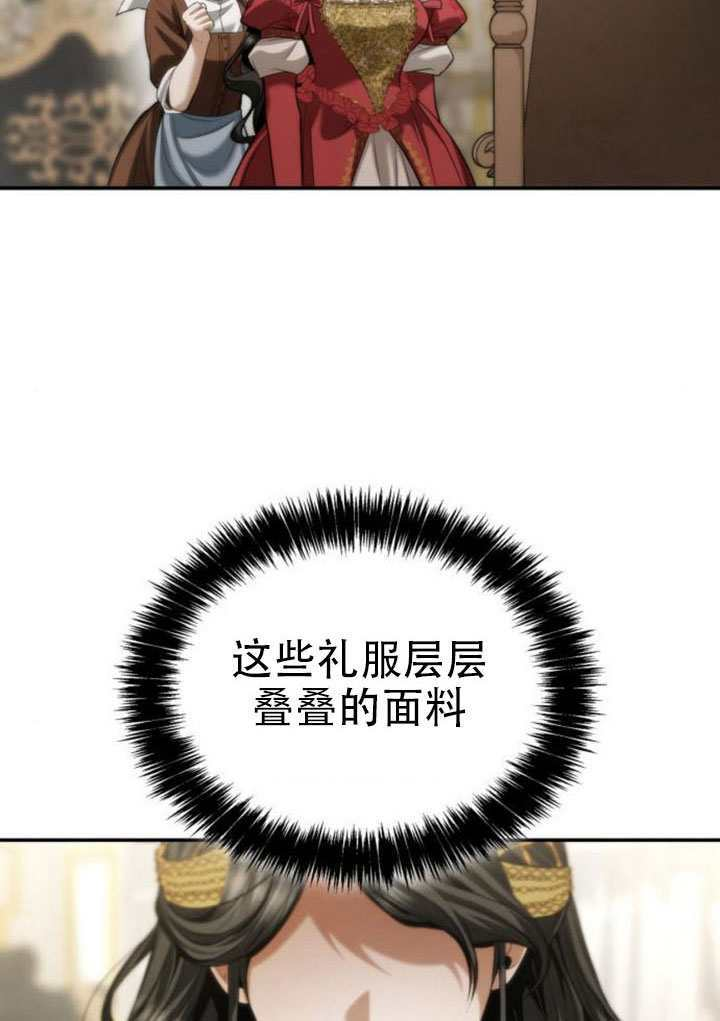 第171话 第81页