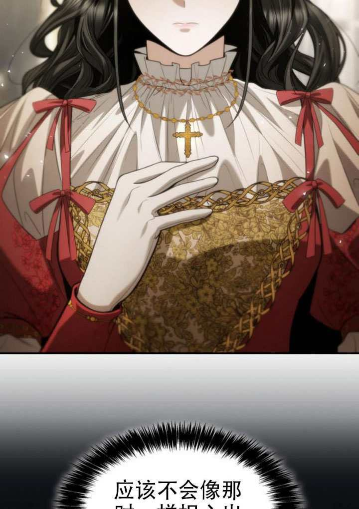 第171话 第82页